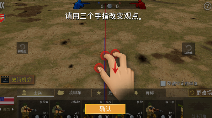 二战战斗模拟器 二战战斗模拟器