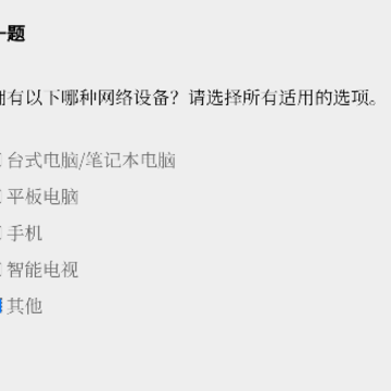 女鬼模拟器 女鬼模拟器