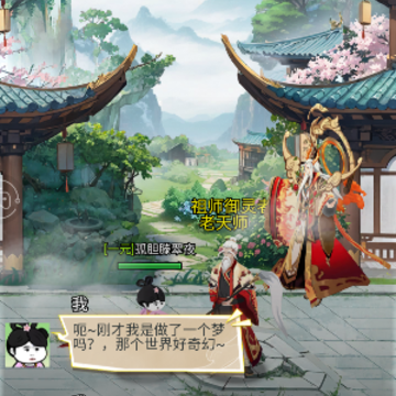 重生之从沙雕开始 重生之从沙雕开始