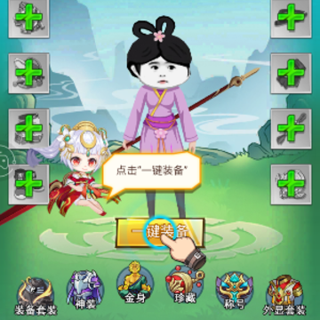 重生之从沙雕开始 重生之从沙雕开始