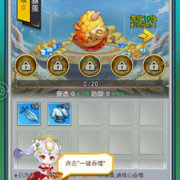 重生之从沙雕开始 重生之从沙雕开始