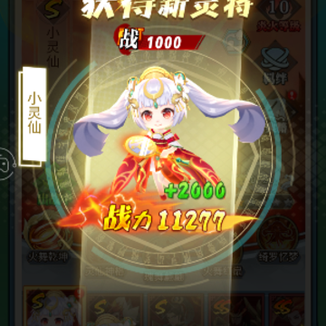 重生之从沙雕开始 重生之从沙雕开始