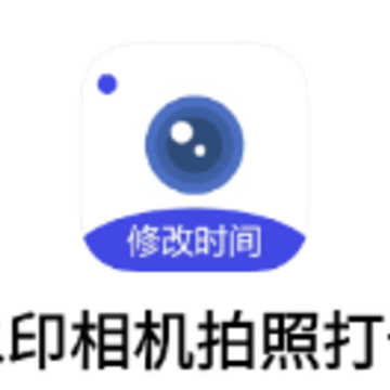 ˮӡ������մ�app
