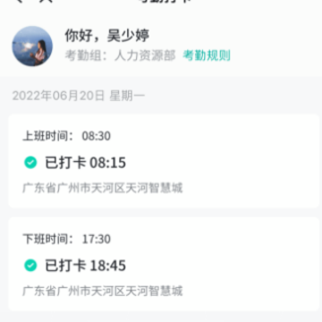 �����ư칫app