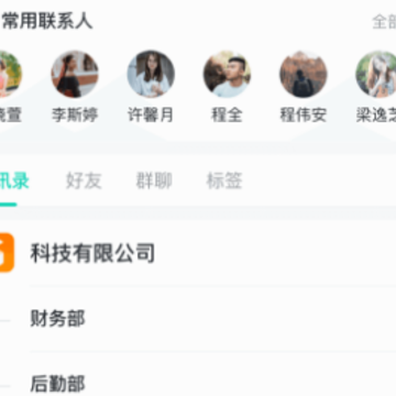 �����ư칫app