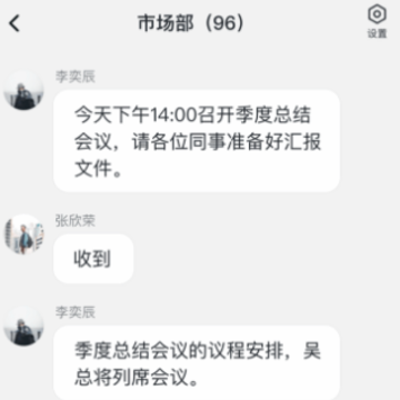 �����ư칫app