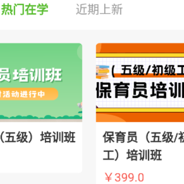��³�������ѧԺapp