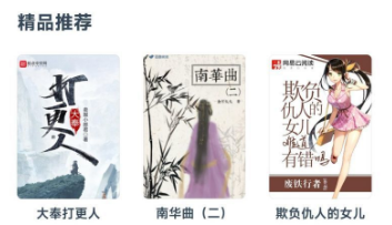 阅读猫app最新版本 阅读猫app最新版本