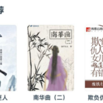 �Ķ�èapp���°汾