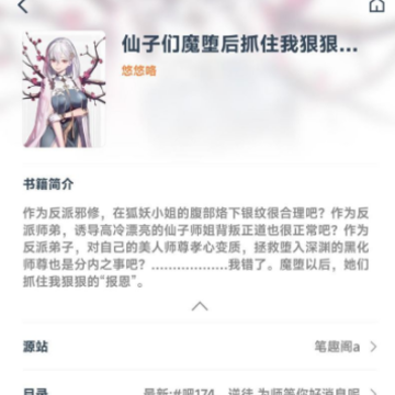 �Ķ�èapp���°汾