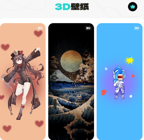 元宇宙壁纸app最新版本 元宇宙壁纸app最新版本