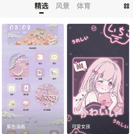 元宇宙壁纸app最新版本 元宇宙壁纸app最新版本