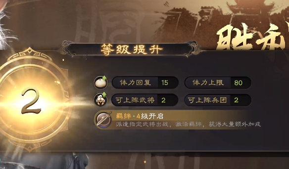 风起战国 风起战国