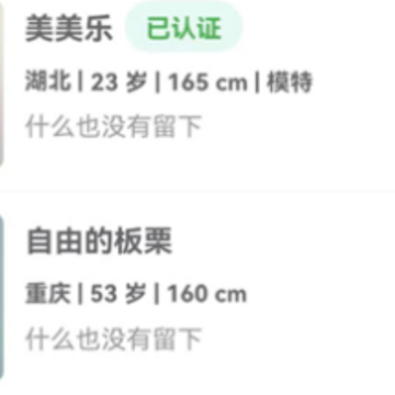 ���ｻ������ƽ̨