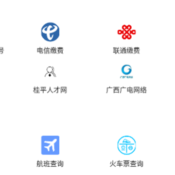 ��ƽ��ýapp