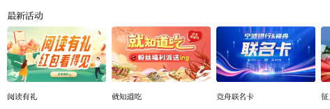 ����app���°�