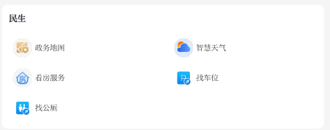 ����app���°�