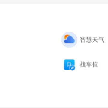����app���°�