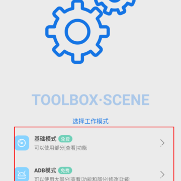 scene7工具箱 scene7工具箱