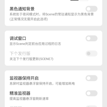 scene7工具箱 scene7工具箱