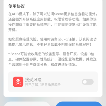 scene7工具箱 scene7工具箱