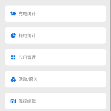 scene工具箱 scene工具箱