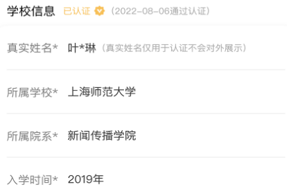 木槿校园 木槿校园