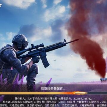 王牌突击队小游戏 王牌突击队小游戏