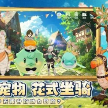 童话奇旅 童话奇旅