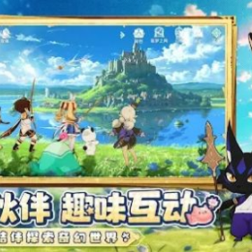 童话奇旅 童话奇旅