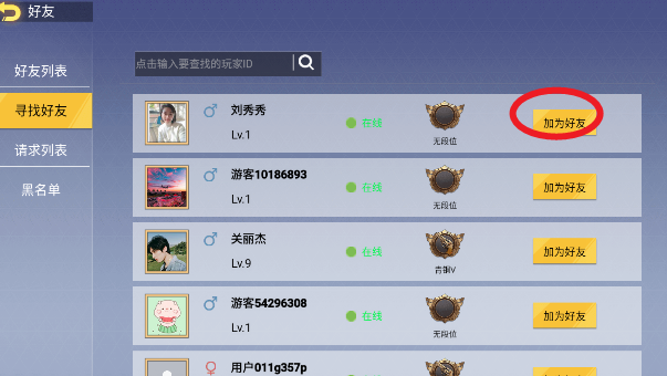 王牌突击队小游戏 王牌突击队小游戏