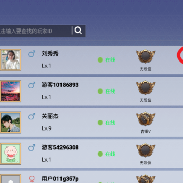 王牌突击队小游戏 王牌突击队小游戏