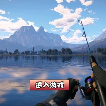 全民钓鱼大师 全民钓鱼大师