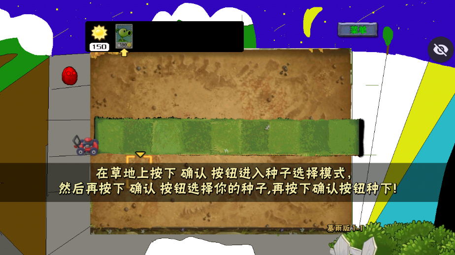 pvzĺ�������������֮��