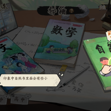 重制人生 重制人生
