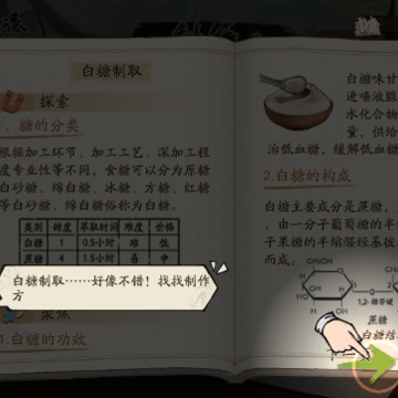 重制人生 重制人生