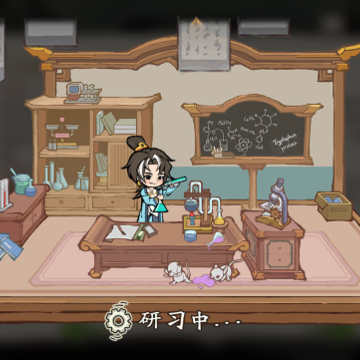 重制人生 重制人生