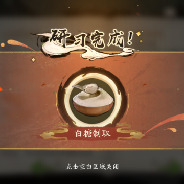 重制人生 重制人生