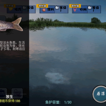 欢乐钓鱼王 欢乐钓鱼王