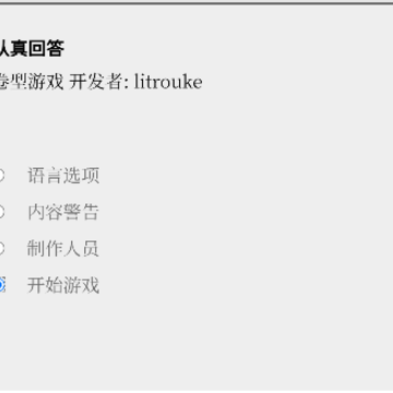 Please Answer Carefully(女鬼模拟器) Please Answer Carefully(女鬼模拟器)