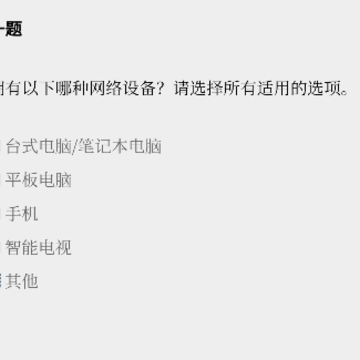 Please Answer Carefully(女鬼模拟器) Please Answer Carefully(女鬼模拟器)