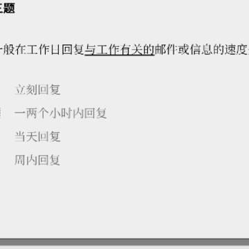 Please Answer Carefully(女鬼模拟器) Please Answer Carefully(女鬼模拟器)