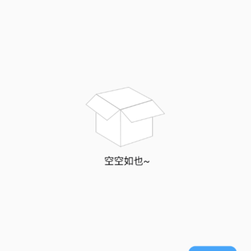 叶子多开app 叶子多开app