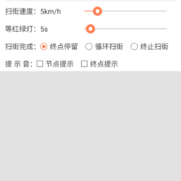 叶子多开app 叶子多开app