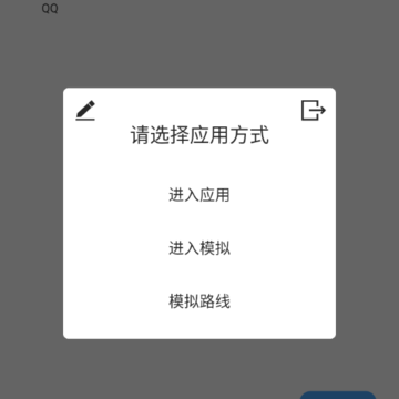 叶子多开app 叶子多开app