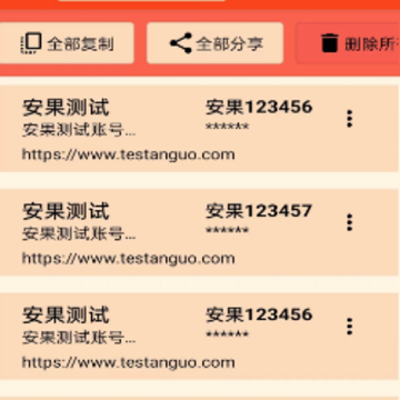 �˺Ź�����app