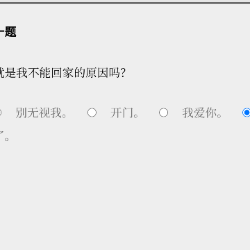 Please Answer Carefully by litrouke(女鬼模拟器) Please Answer Carefully by litrouke(女鬼模拟器)