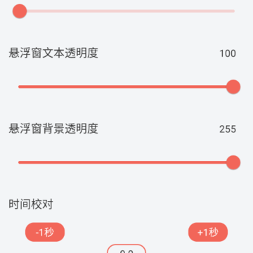 ����ʱ����ʱ��app