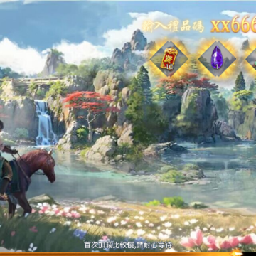 侠与江湖 侠与江湖