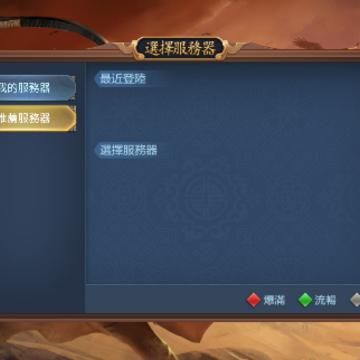 侠与江湖 侠与江湖